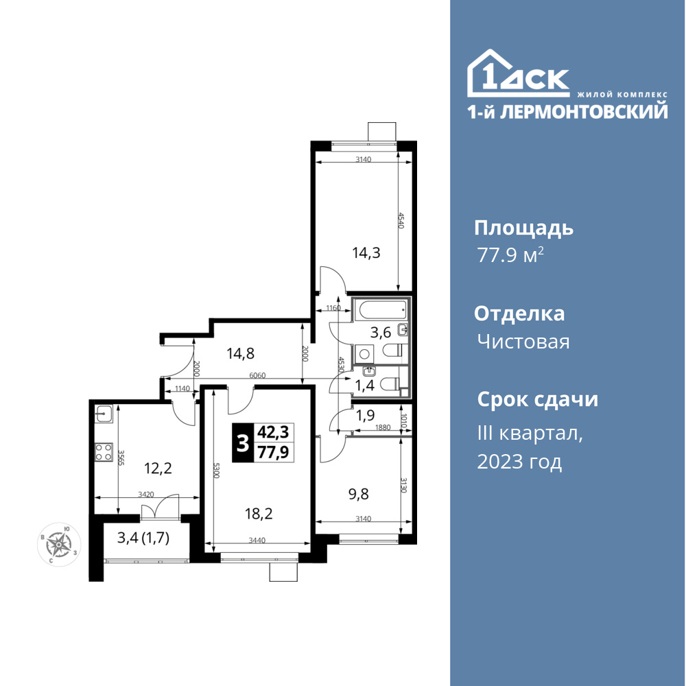 3-комнатная квартира 77.9 м2, 19-й этаж