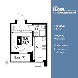 Cтудия 24.7 м2, 7-й этаж