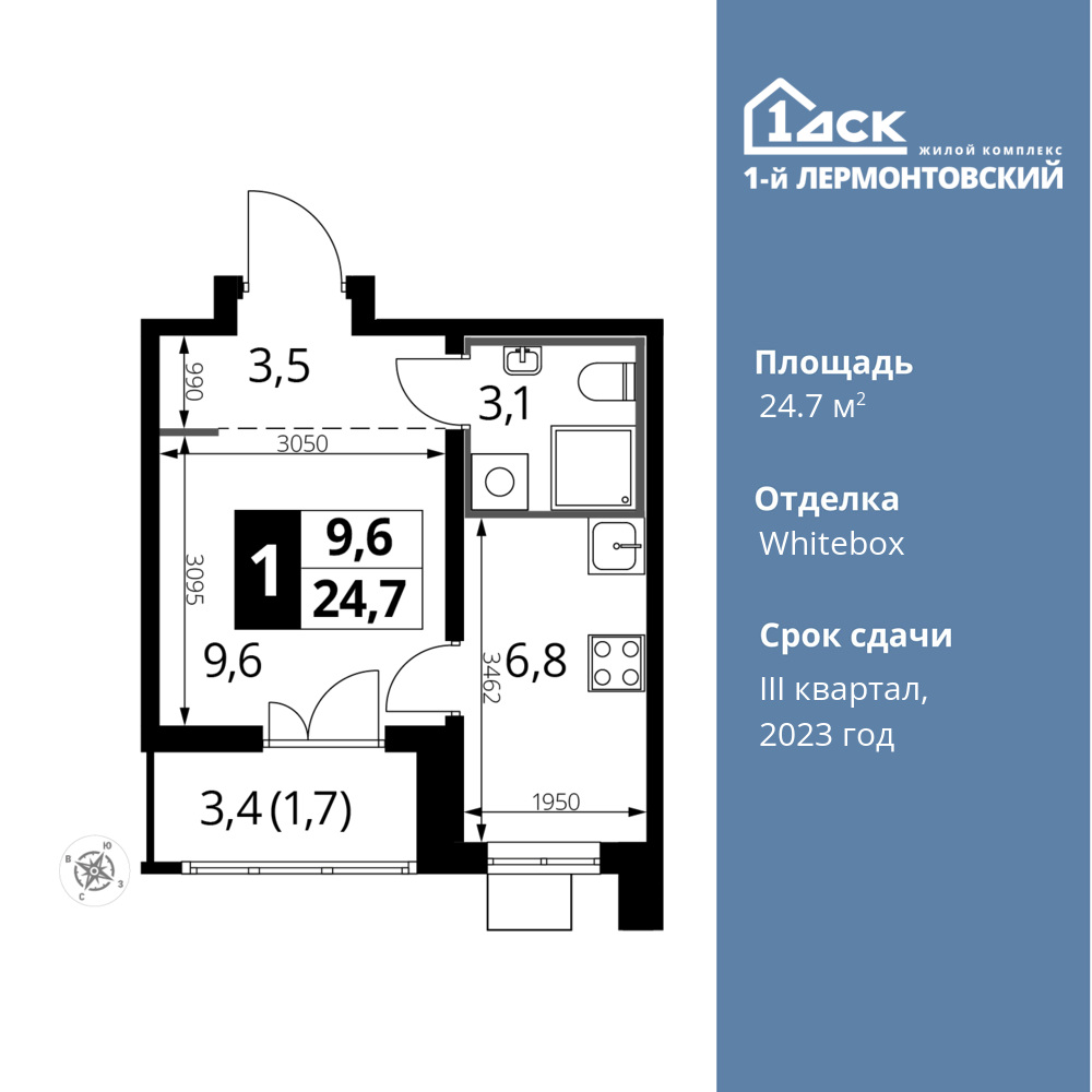 Cтудия 24.7 м2, 7-й этаж