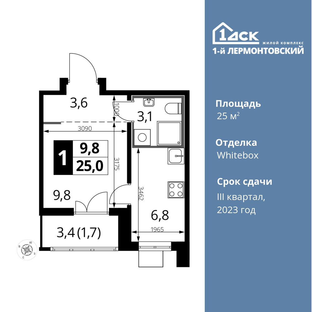 Cтудия 25 м2, 15-й этаж