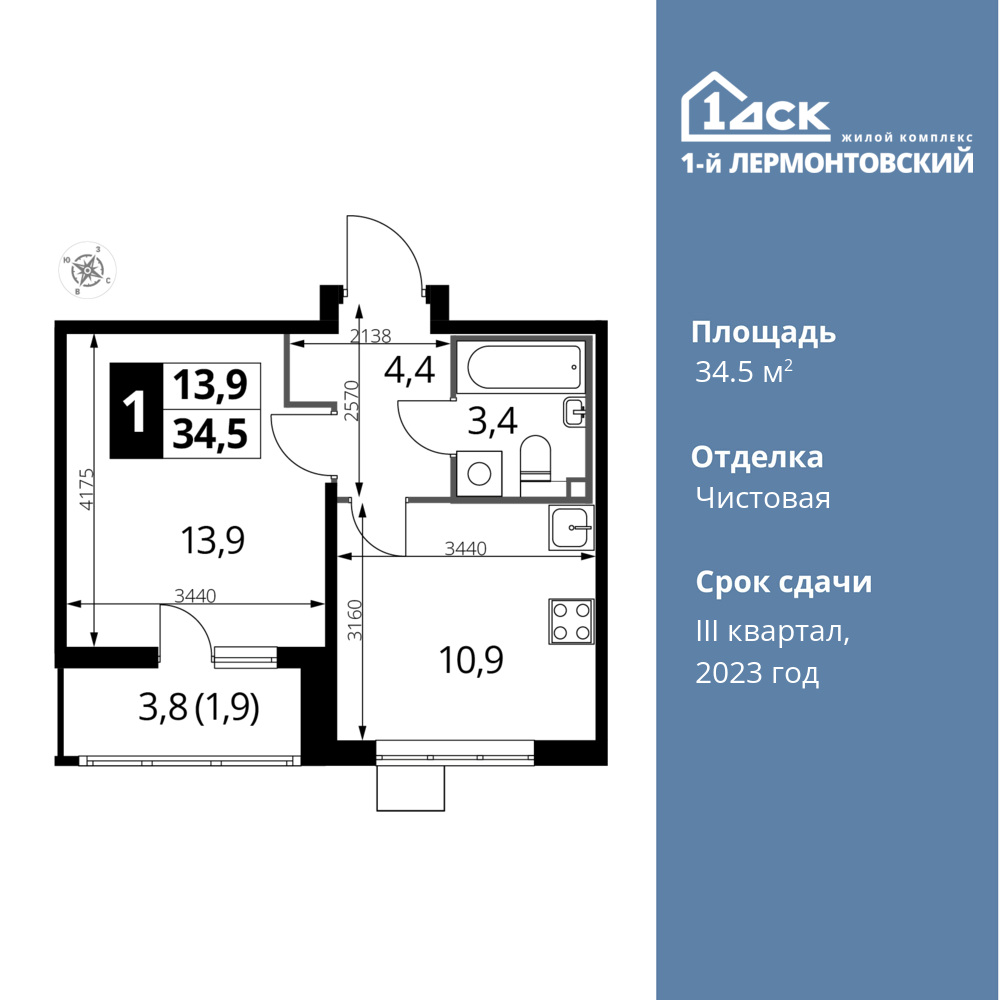 1-комнатная квартира 34.5 м2, 22-й этаж