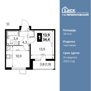 1-комнатная квартира 34.4 м2, 22-й этаж