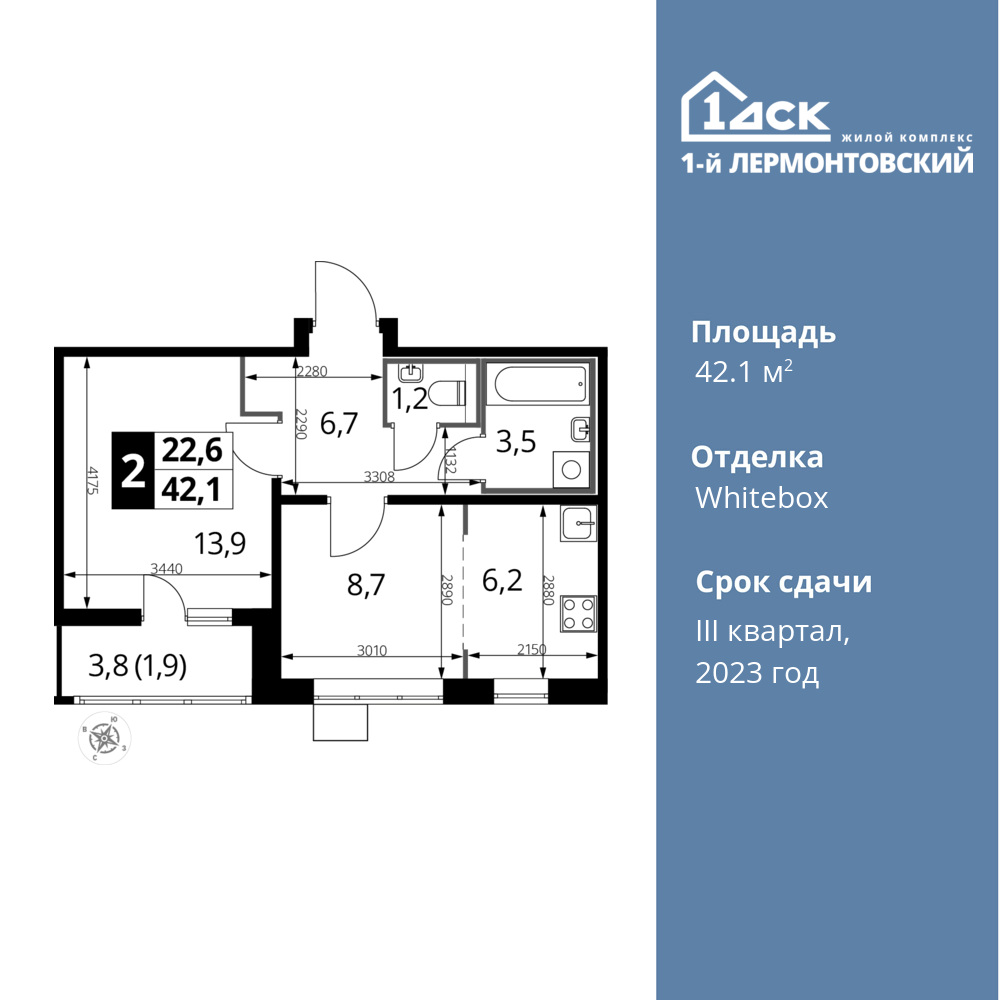2-комнатная квартира 42.1 м2, 21-й этаж