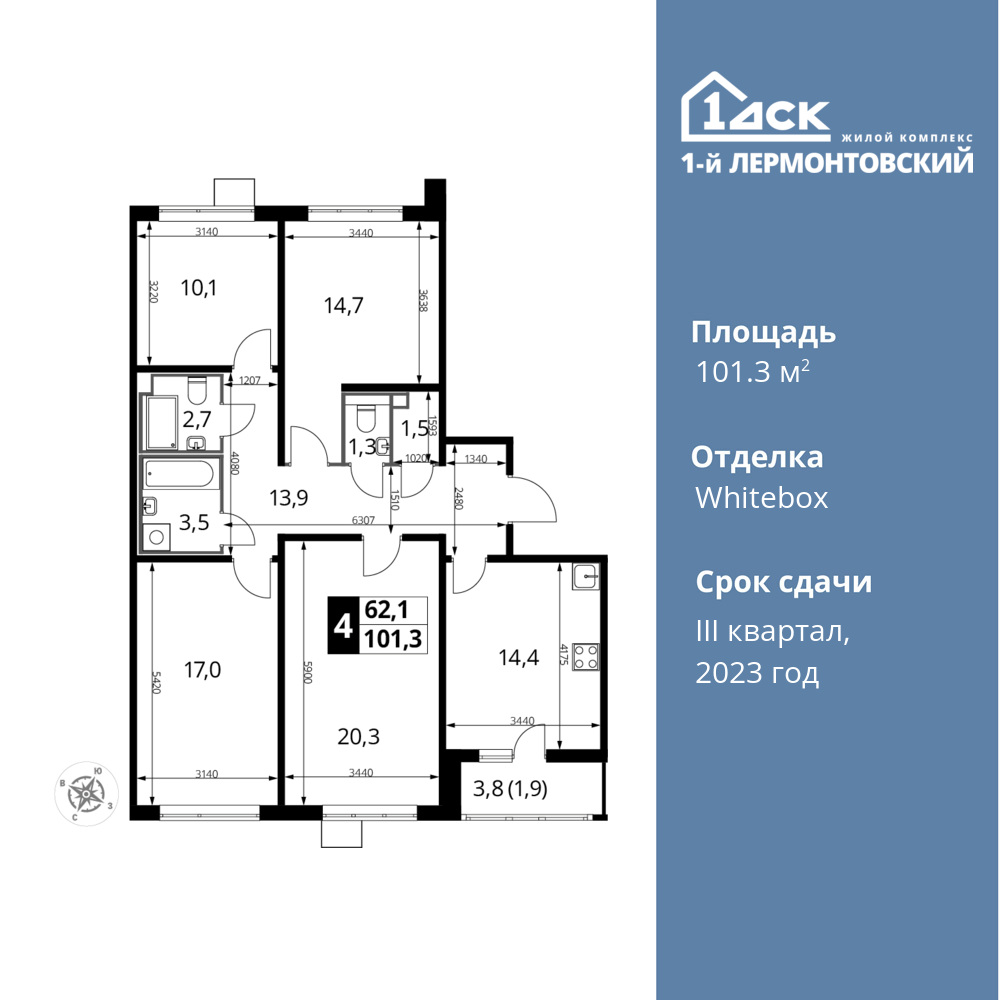 4-комнатная квартира 101.3 м2, 22-й этаж