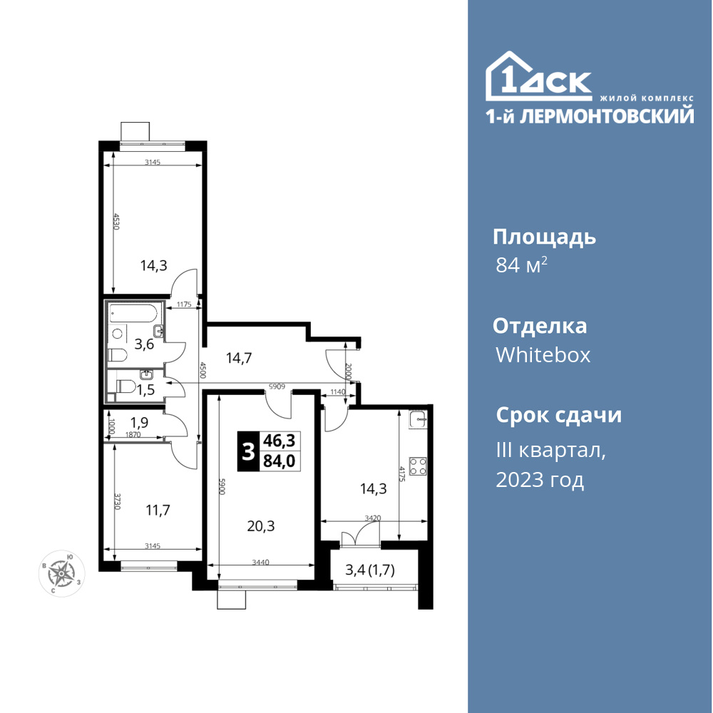 3-комнатная квартира 84 м2, 18-й этаж