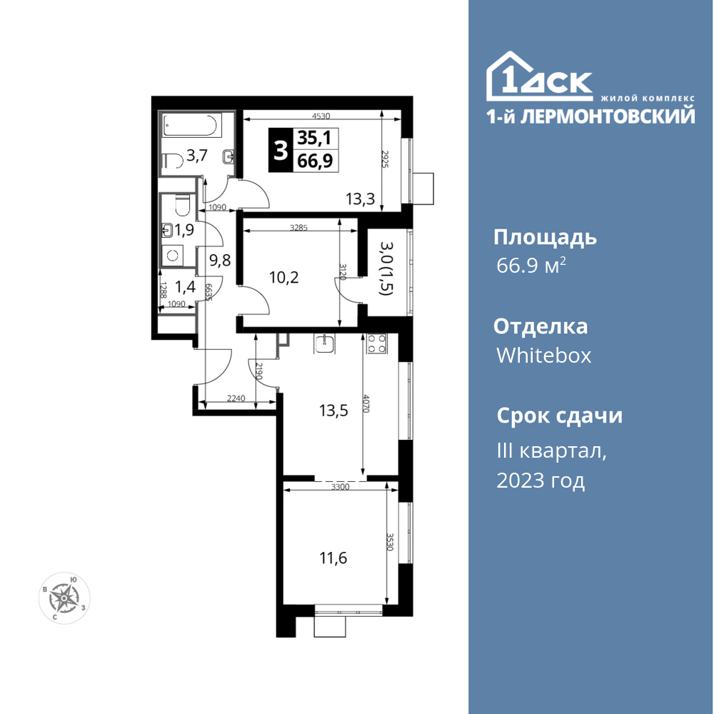3-комнатная квартира 66.9 м2, 8-й этаж