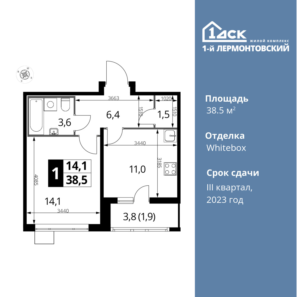 1-комнатная квартира 38.5 м2, 12-й этаж