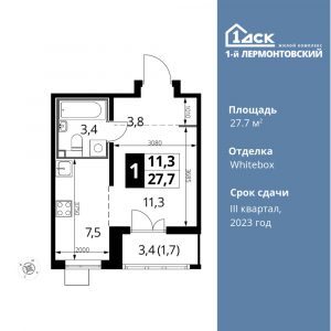Cтудия 27.7 м2, 22-й этаж
