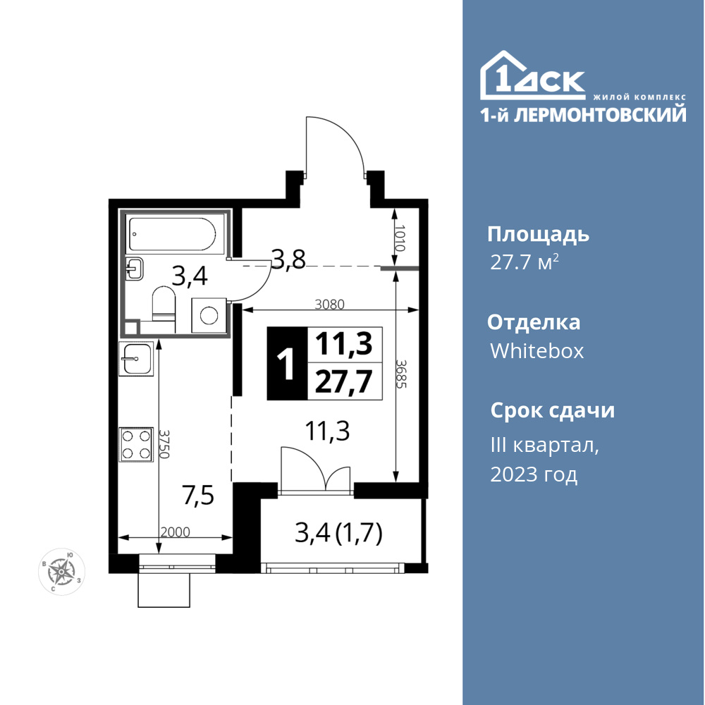 Cтудия 27.7 м2, 22-й этаж