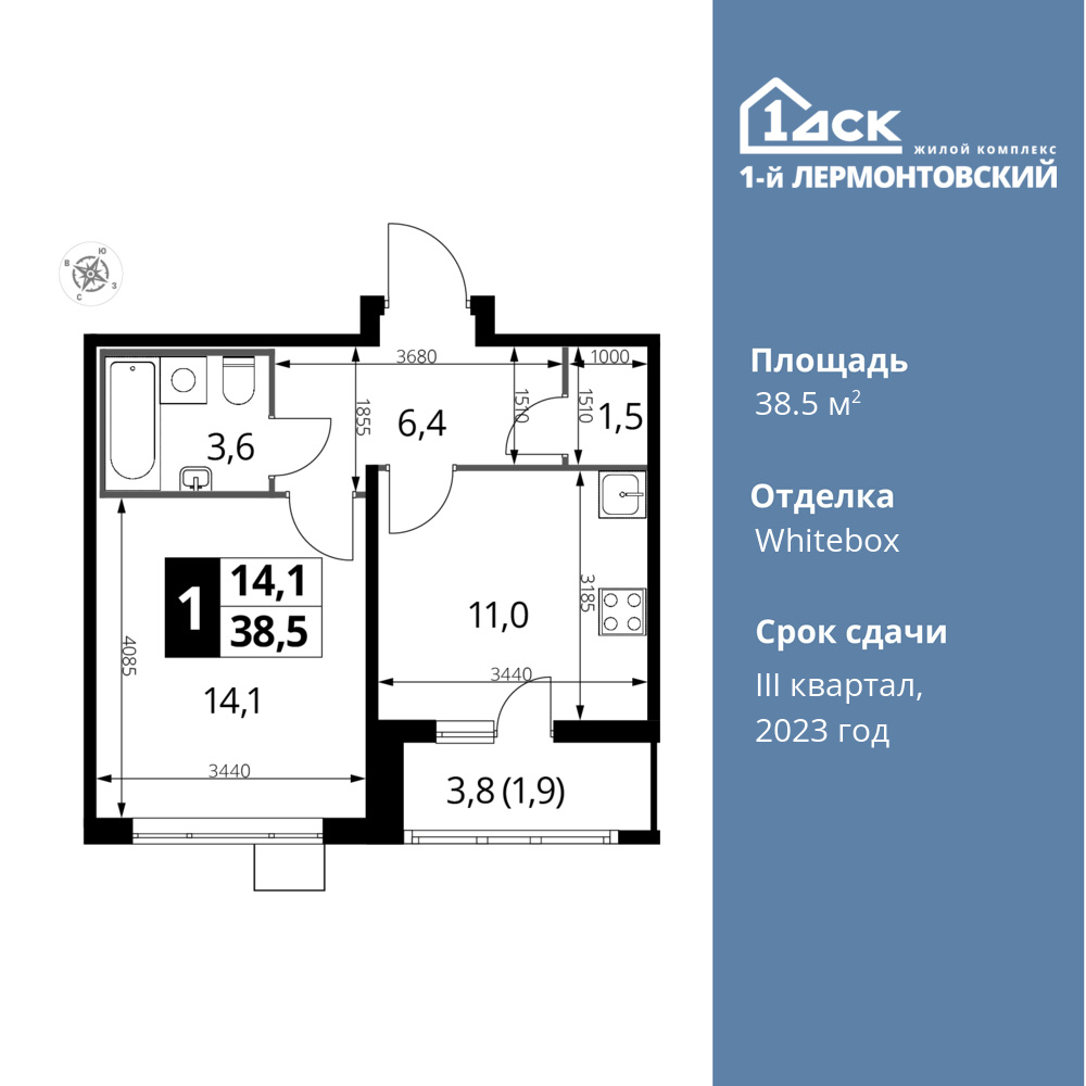 1-комнатная квартира 38.5 м2, 18-й этаж