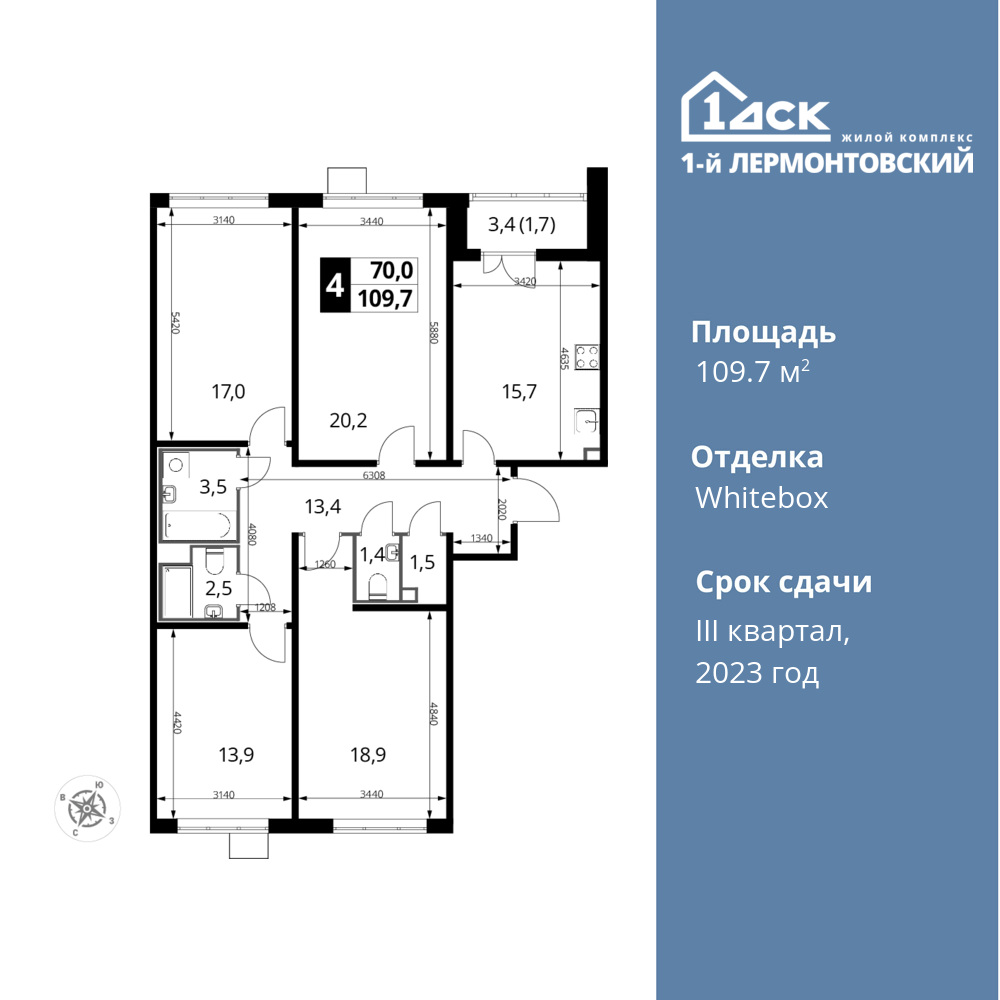 4-комнатная квартира 109.7 м2, 22-й этаж