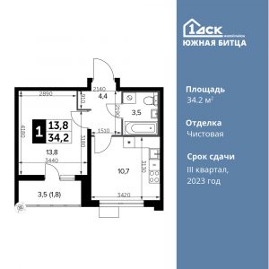 1-комнатная квартира 34.2 м2, 7-й этаж