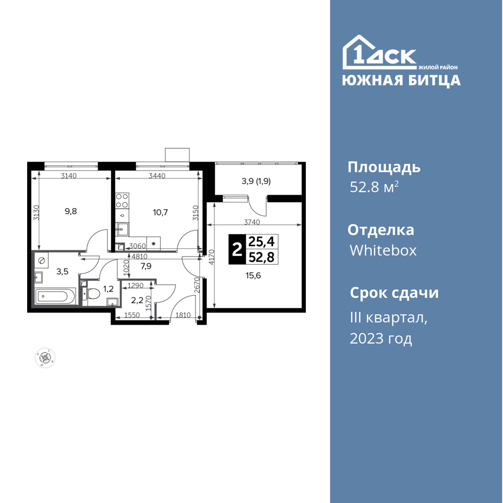 2-комнатная квартира 52.8 м2, 18-й этаж