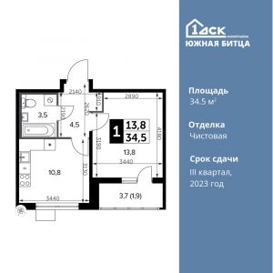 1-комнатная квартира 34.5 м2, 23-й этаж