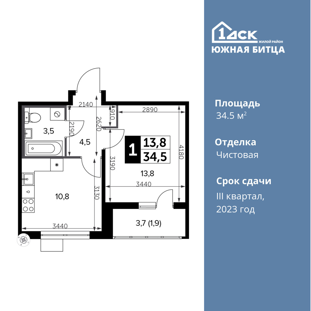 1-комнатная квартира 34.5 м2, 23-й этаж