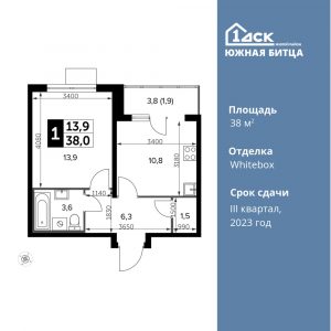 1-комнатная квартира 38 м2, 5-й этаж
