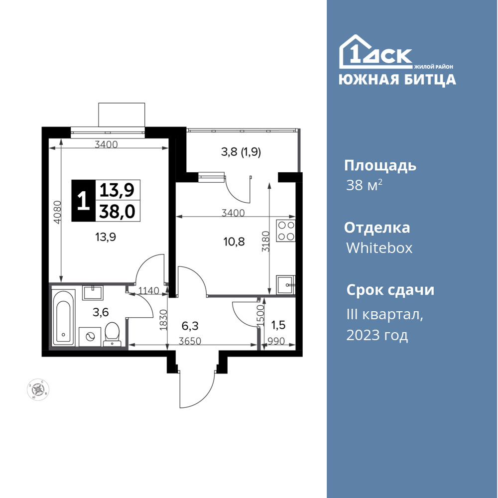 1-комнатная квартира 38 м2, 5-й этаж