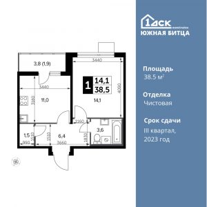 1-комнатная квартира 38.5 м2, 13-й этаж