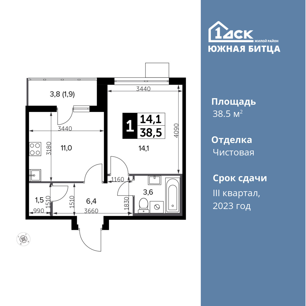 1-комнатная квартира 38.5 м2, 13-й этаж