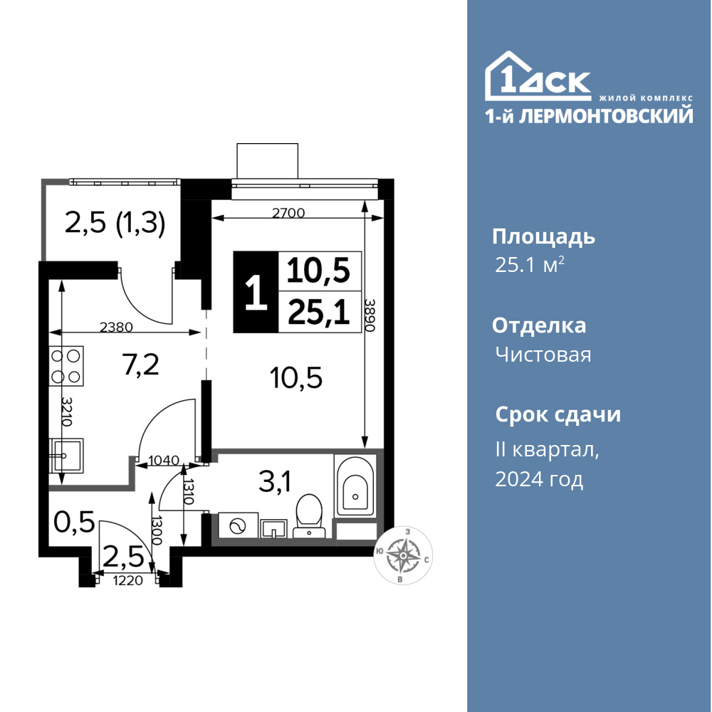 Cтудия 25.1 м2, 24-й этаж