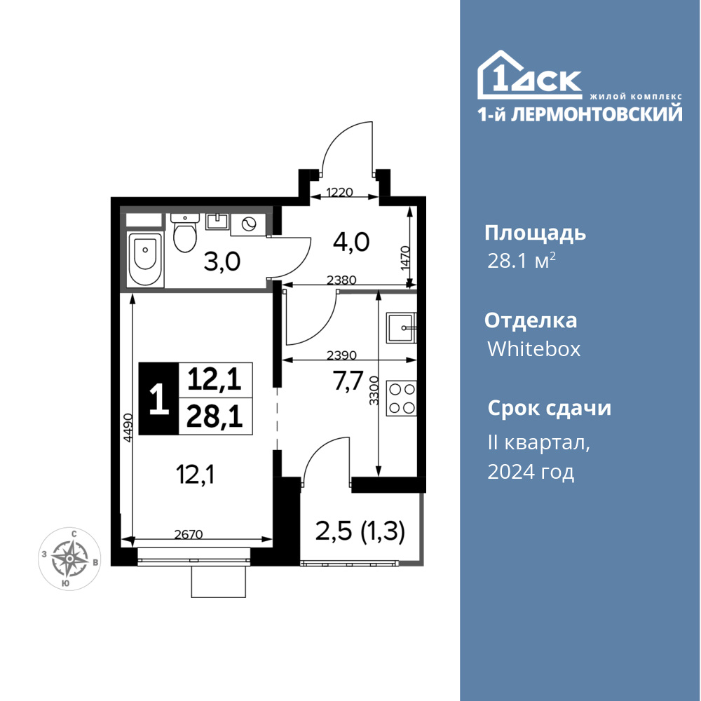 Cтудия 28.1 м2, 16-й этаж