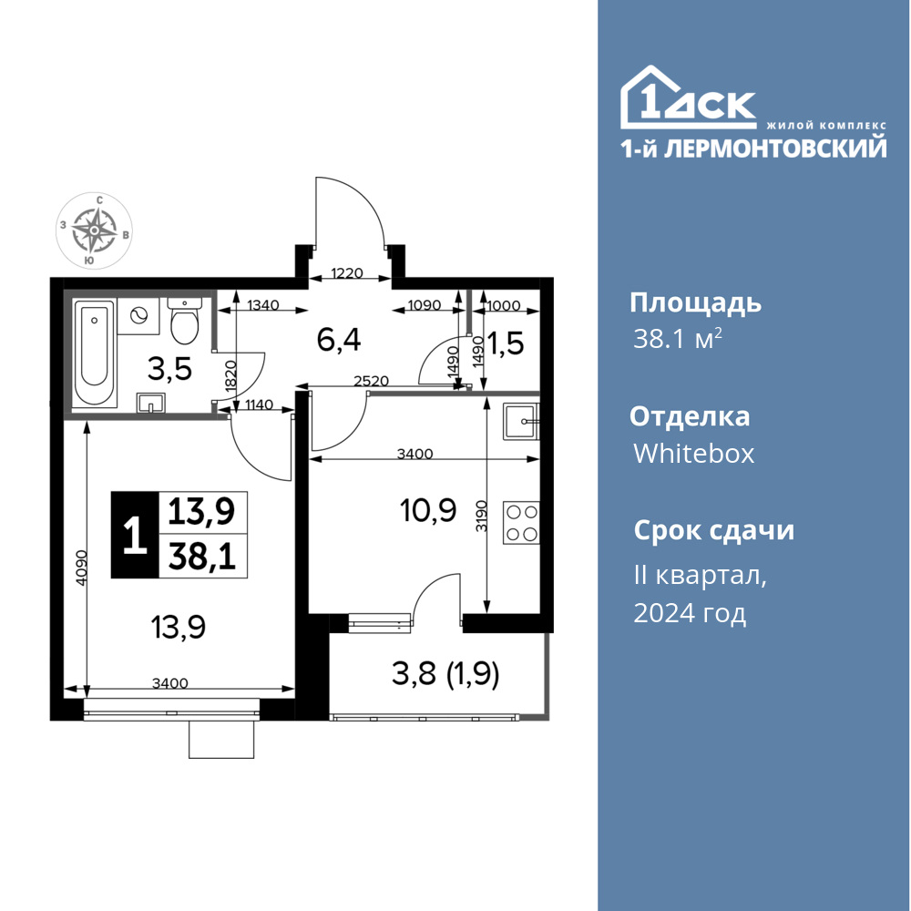 1-комнатная квартира 38.1 м2, 9-й этаж