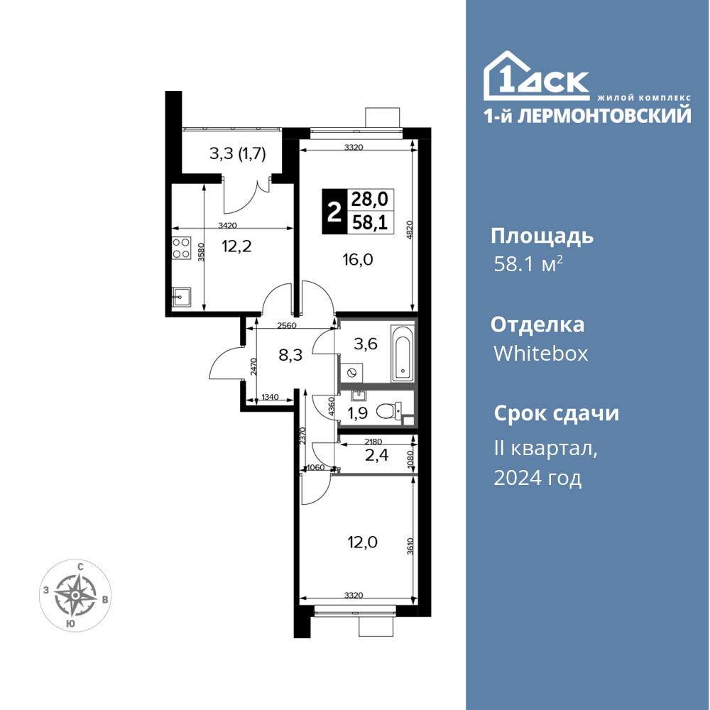 2-комнатная квартира 58.1 м2, 15-й этаж