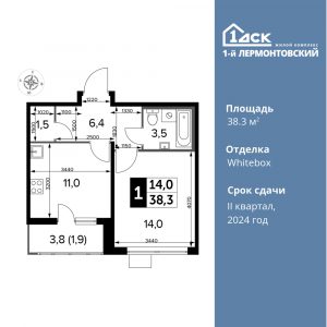 1-комнатная квартира 38.3 м2, 22-й этаж
