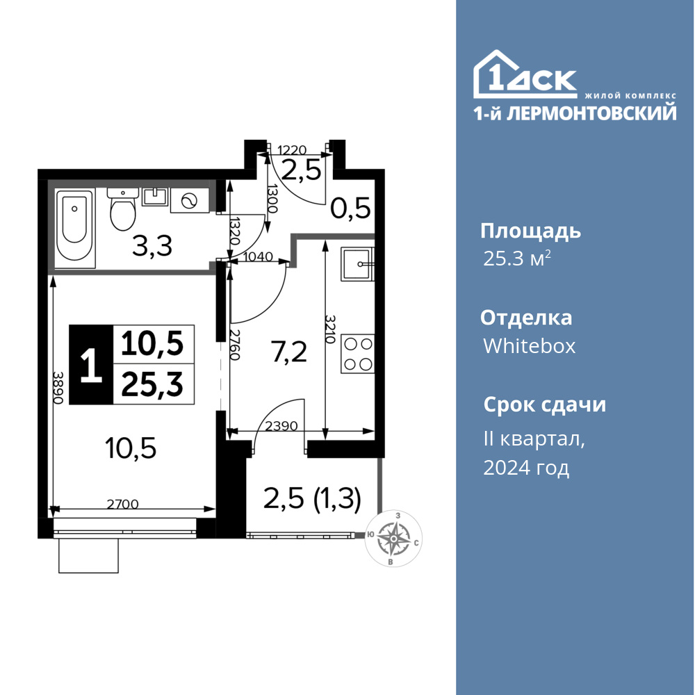 Cтудия 25.3 м2, 16-й этаж