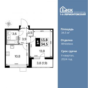 1-комнатная квартира 34.5 м2, 24-й этаж
