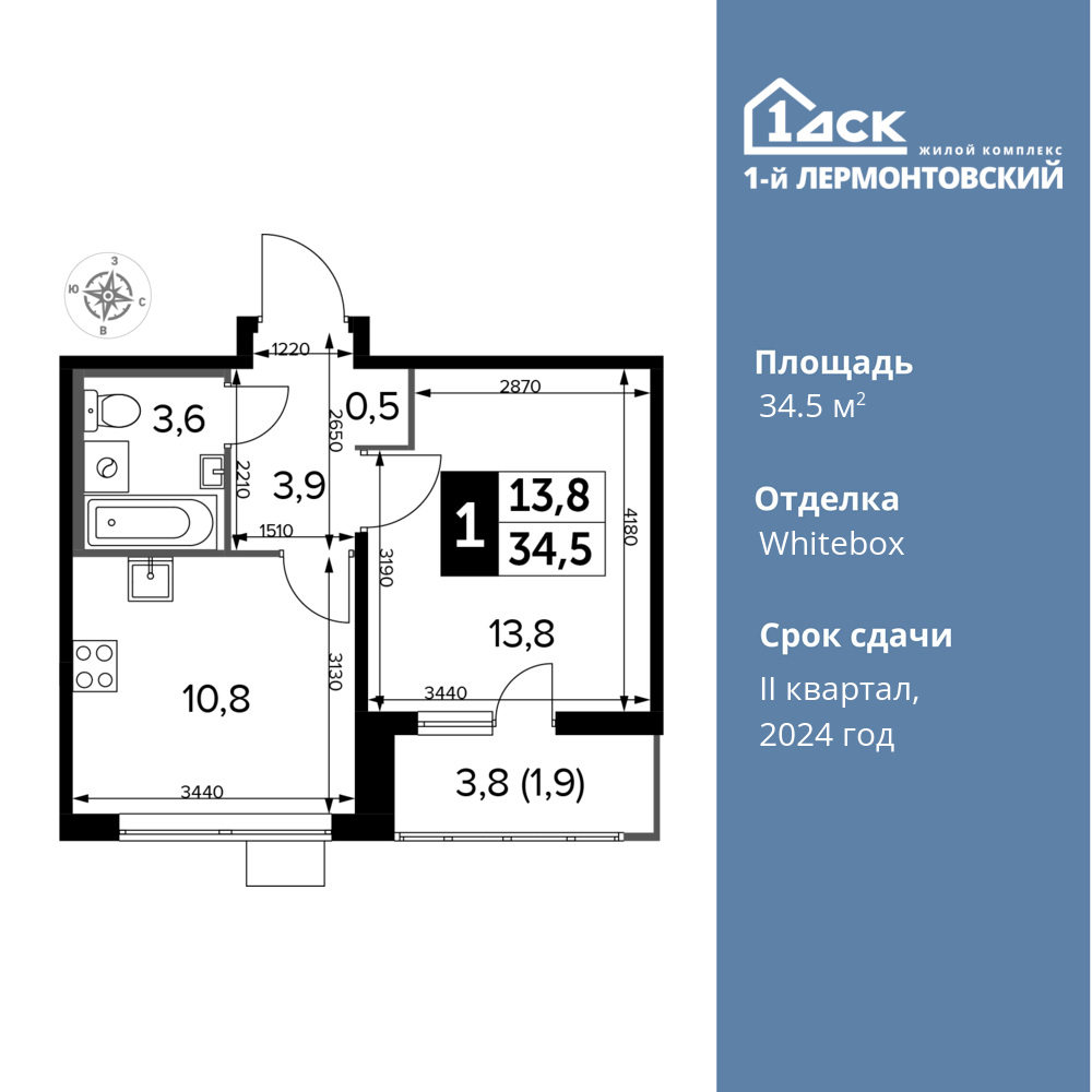 1-комнатная квартира 34.5 м2, 24-й этаж