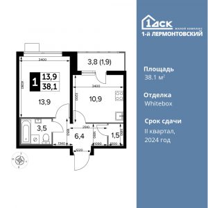 1-комнатная квартира 38.1 м2, 11-й этаж