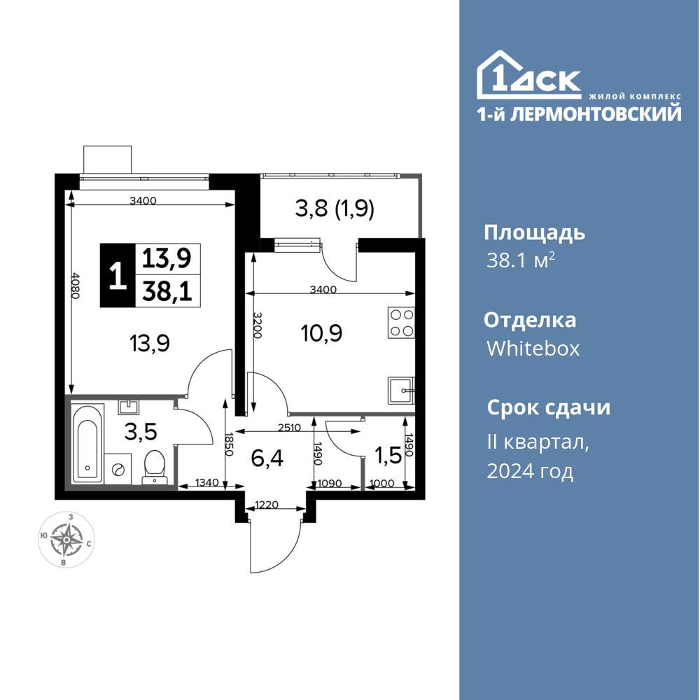 1-комнатная квартира 38.1 м2, 11-й этаж
