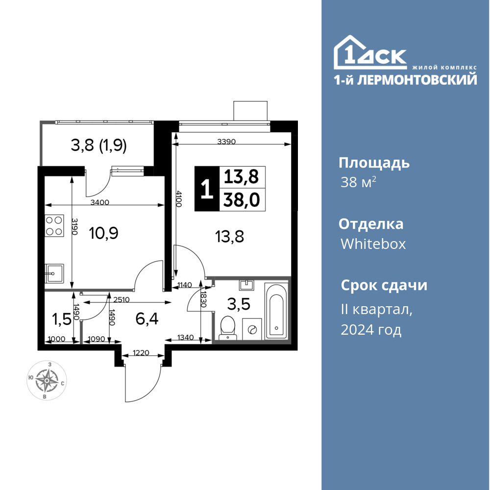 1-комнатная квартира 38 м2, 11-й этаж