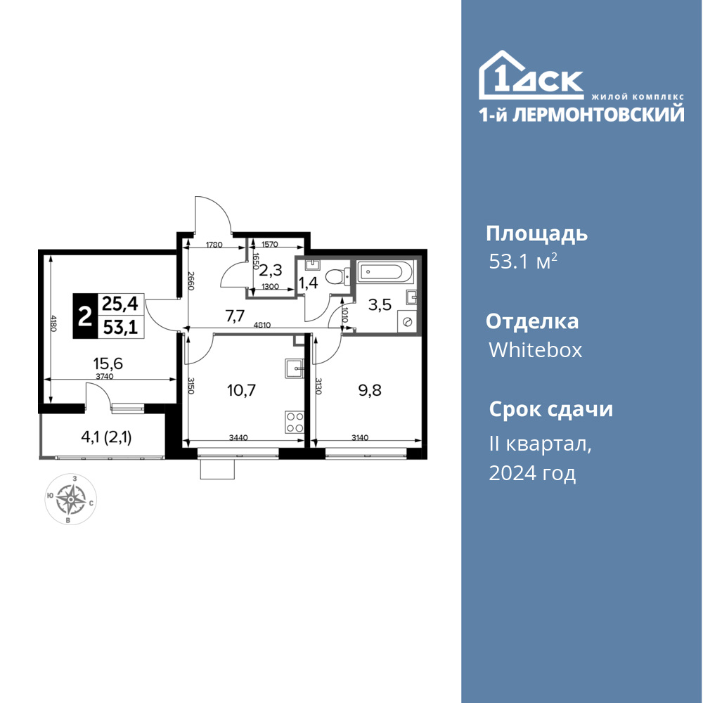 2-комнатная квартира 53.1 м2, 16-й этаж