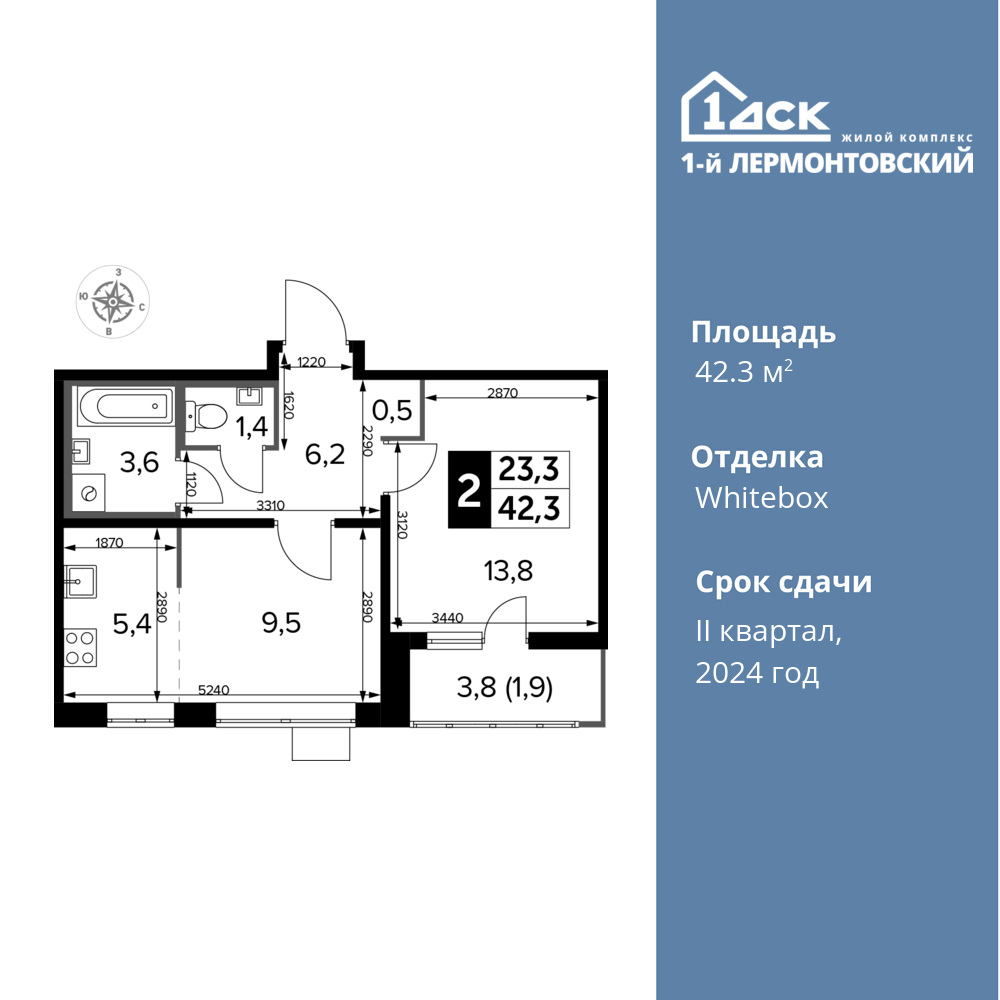 2-комнатная квартира 42.3 м2, 19-й этаж