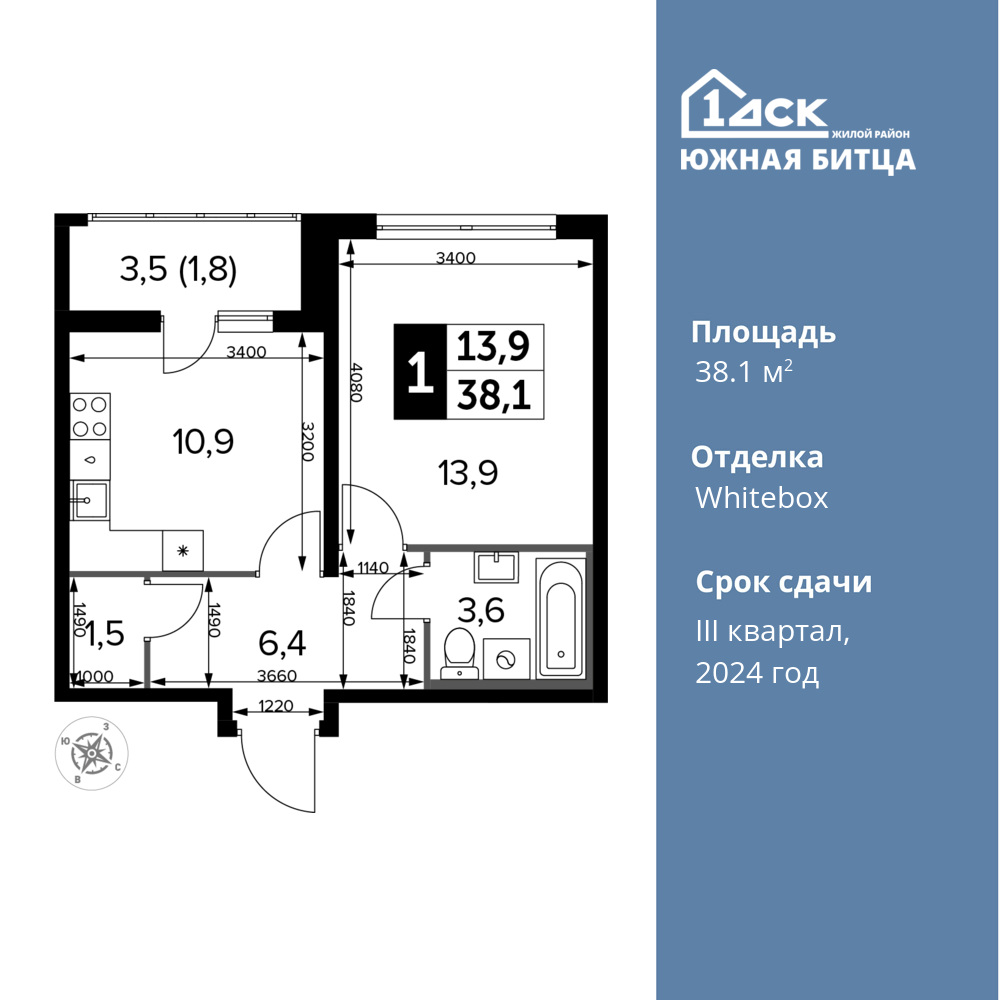 1-комнатная квартира 38.1 м2, 6-й этаж