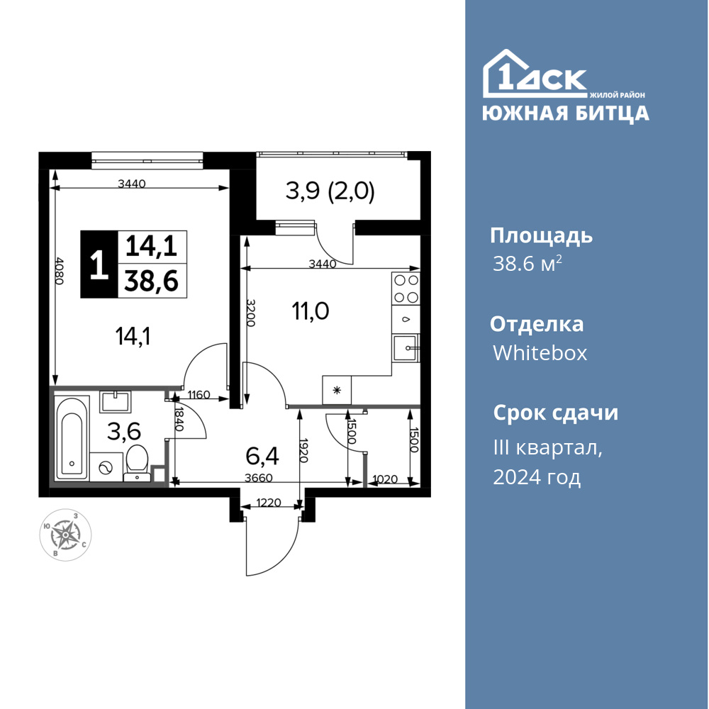 1-комнатная квартира 38.6 м2, 24-й этаж
