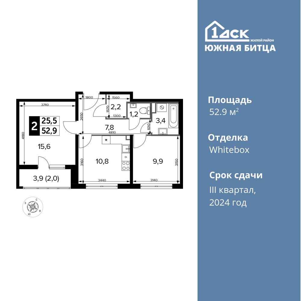 2-комнатная квартира 52.9 м2, 22-й этаж