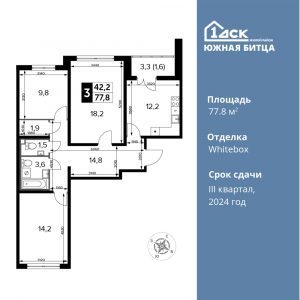 3-комнатная квартира 77.8 м2, 24-й этаж