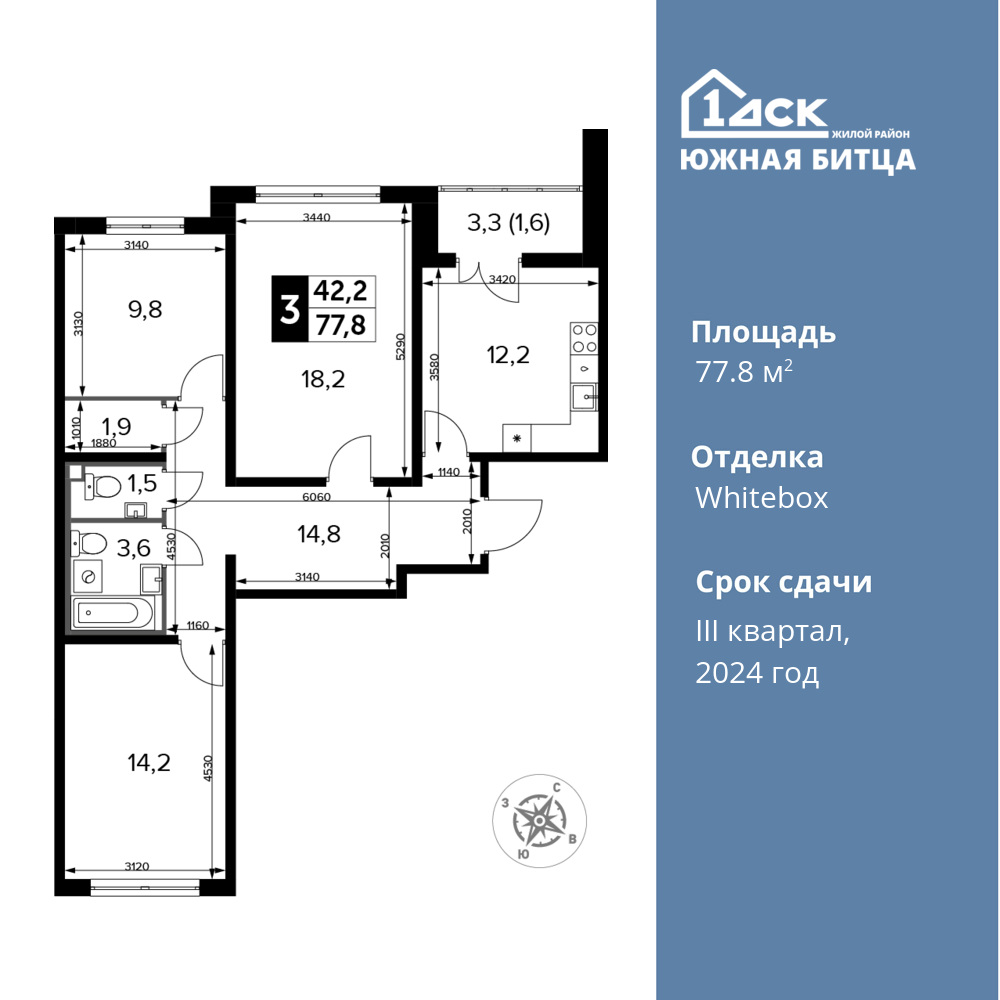 3-комнатная квартира 77.8 м2, 24-й этаж