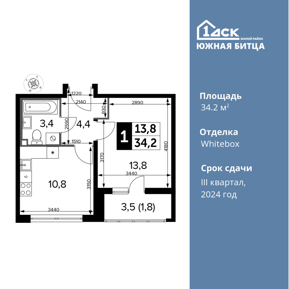 1-комнатная квартира 34.2 м2, 12-й этаж