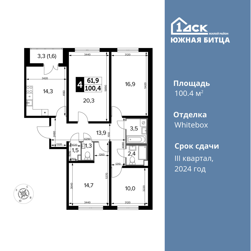 4-комнатная квартира 100.4 м2, 22-й этаж