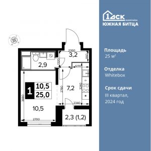Cтудия 25 м2, 11-й этаж