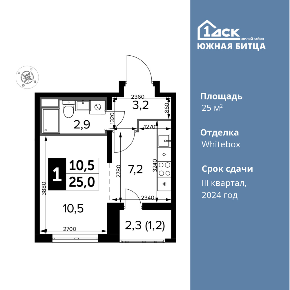 Cтудия 25 м2, 11-й этаж