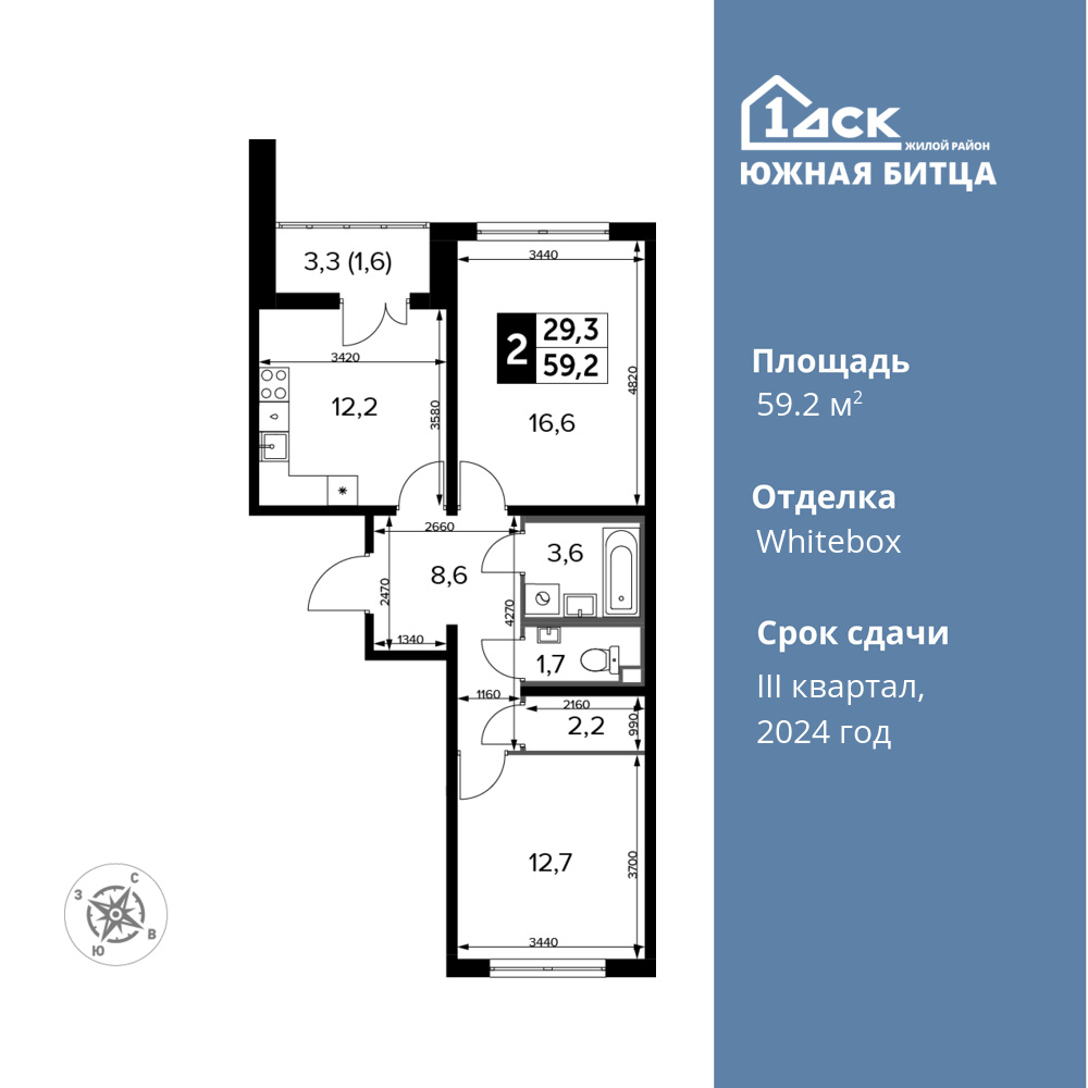 2-комнатная квартира 59.2 м2, 18-й этаж