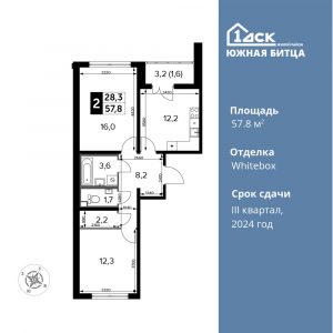 2-комнатная квартира 57.8 м2, 18-й этаж