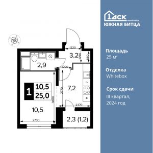 Cтудия 25 м2, 16-й этаж