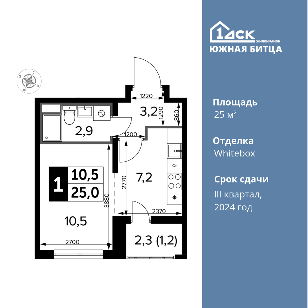 Cтудия 25 м2, 16-й этаж
