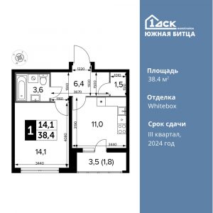 1-комнатная квартира 38.4 м2, 19-й этаж